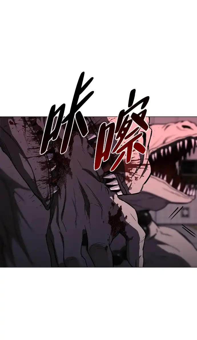 铡刀 第100话 铭 第8页