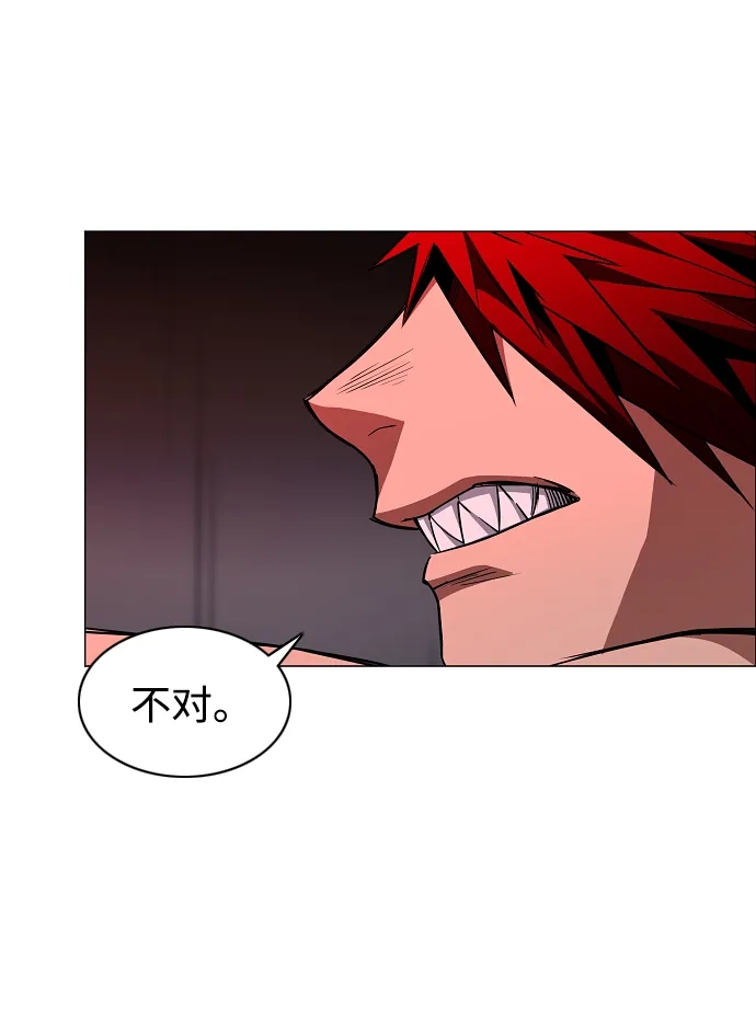 铡刀 第100话 铭 第87页