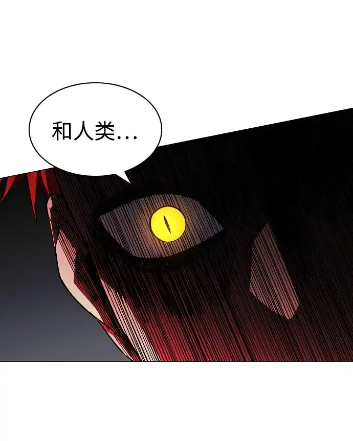 铡刀 第100话 铭 第95页
