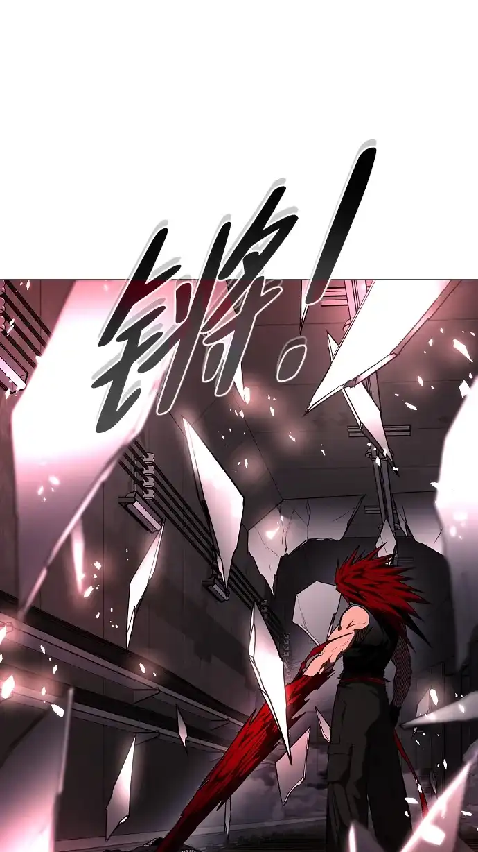 铡刀 第100话 铭 第97页