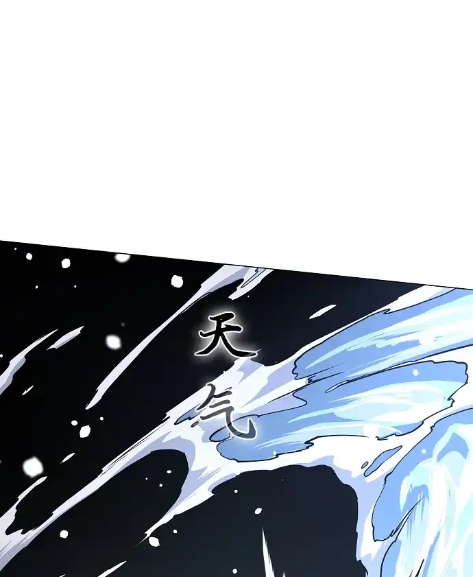 铡刀 第101话 发誓 第15页