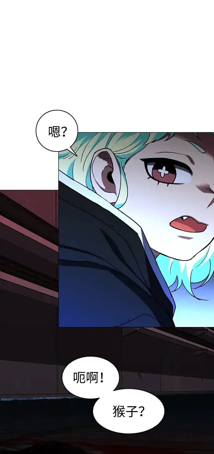 铡刀 第101话 发誓 第19页