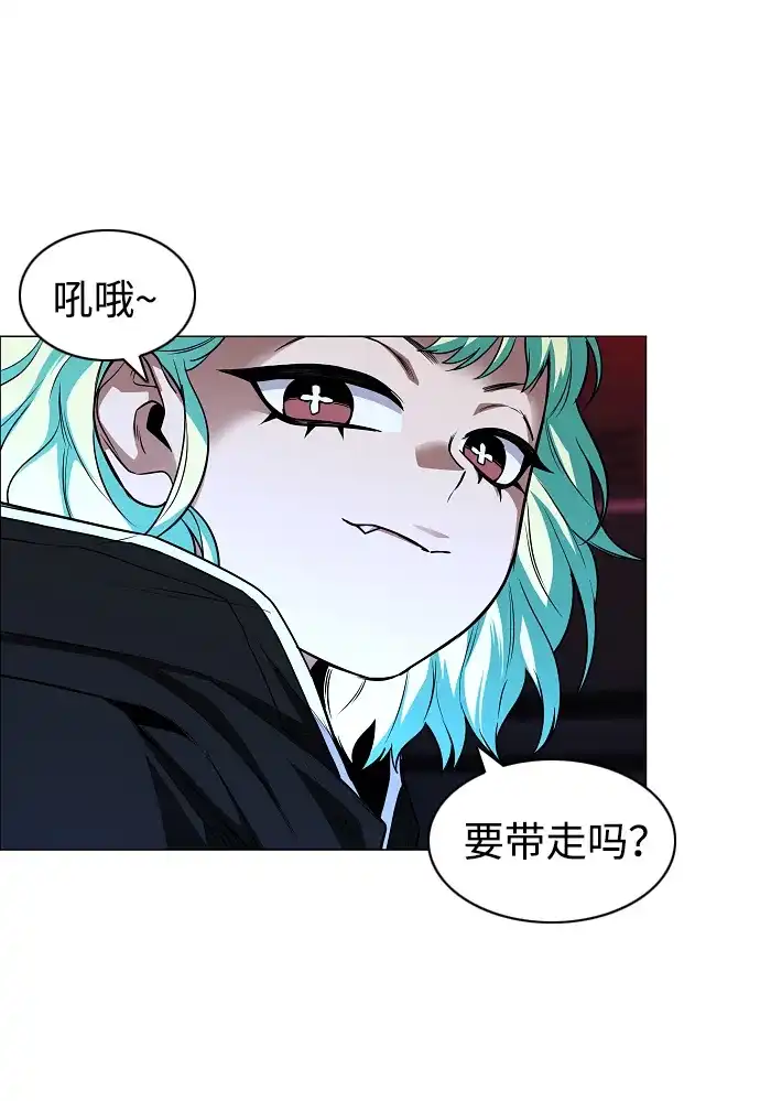 铡刀 第101话 发誓 第22页