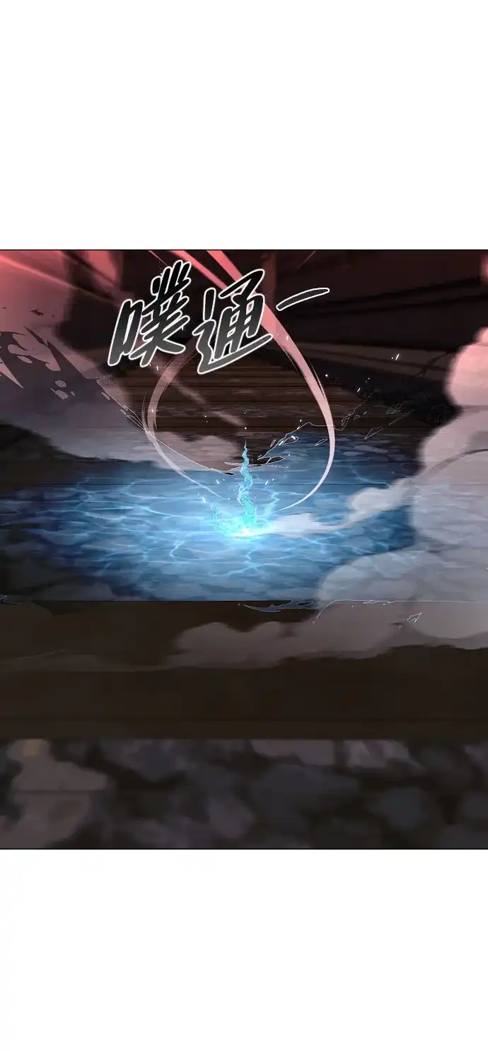 铡刀 第101话 发誓 第29页