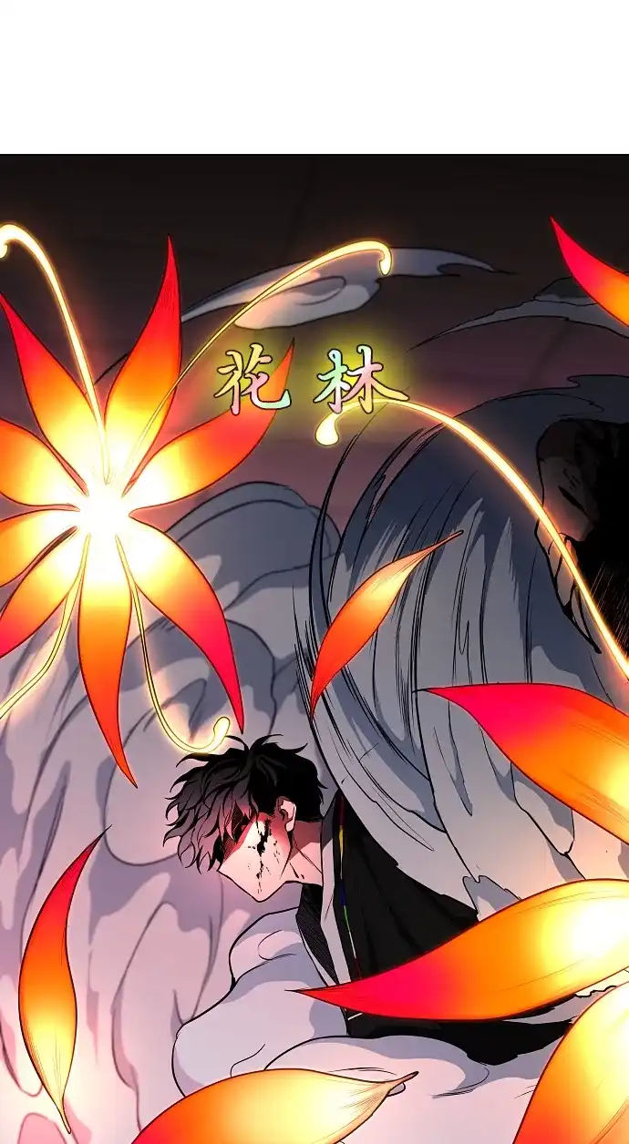 铡刀 第101话 发誓 第40页