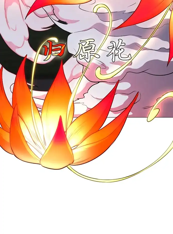 铡刀 第101话 发誓 第41页