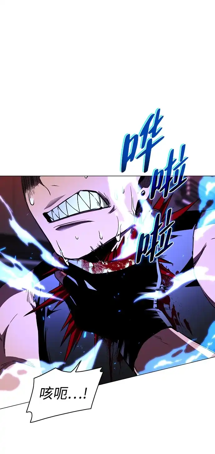 铡刀 第101话 发誓 第5页