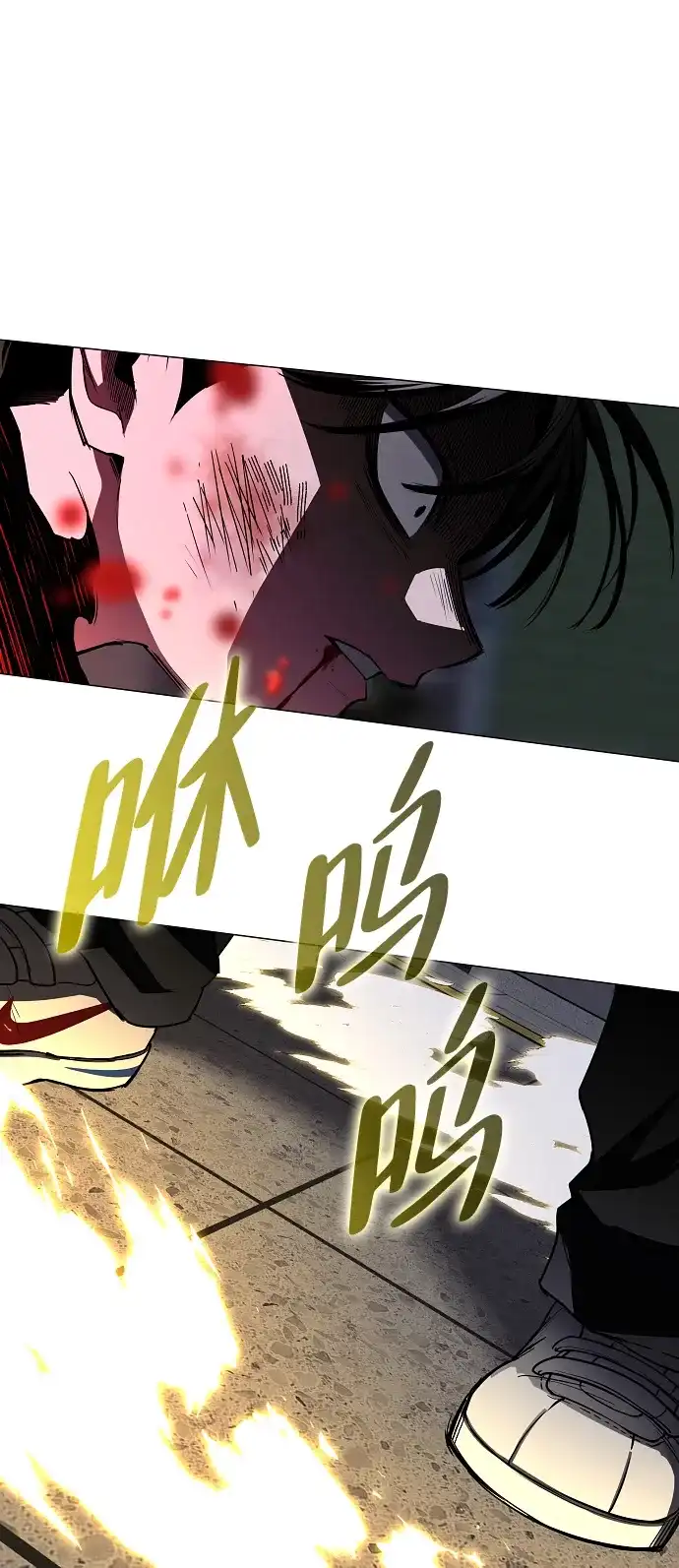 铡刀 第101话 发誓 第65页