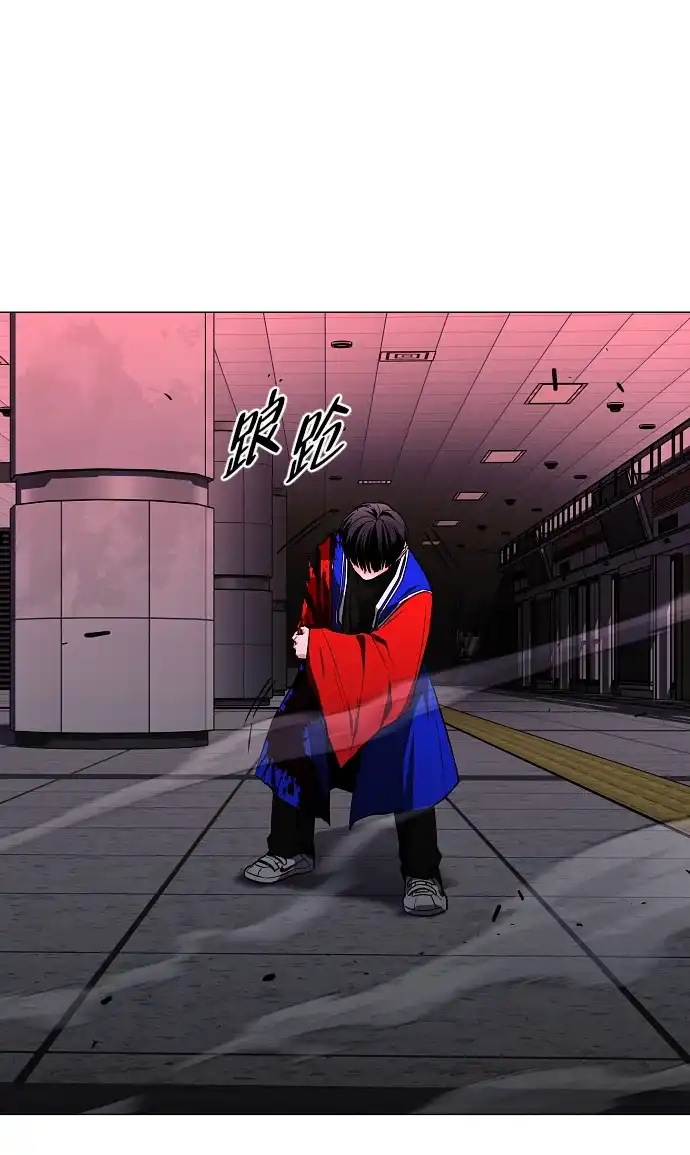 铡刀 第101话 发誓 第75页
