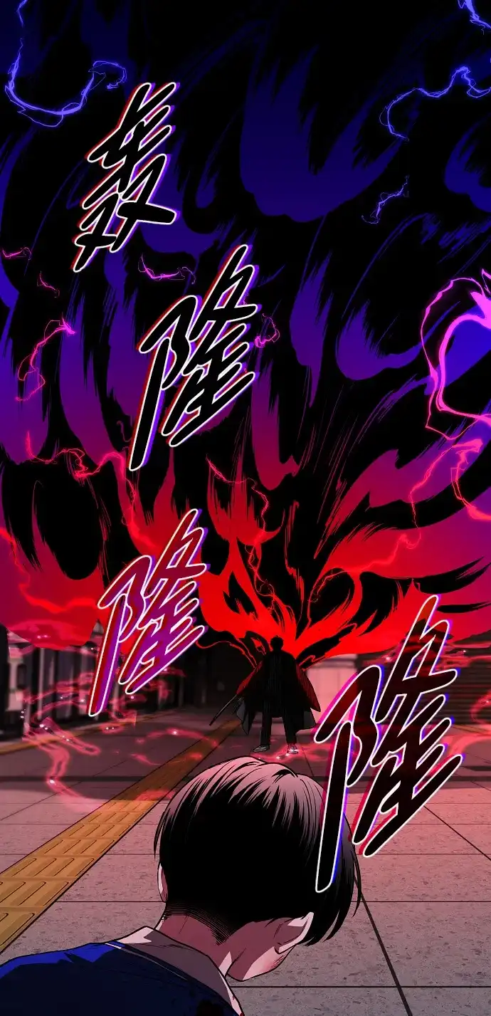 铡刀 第101话 发誓 第77页