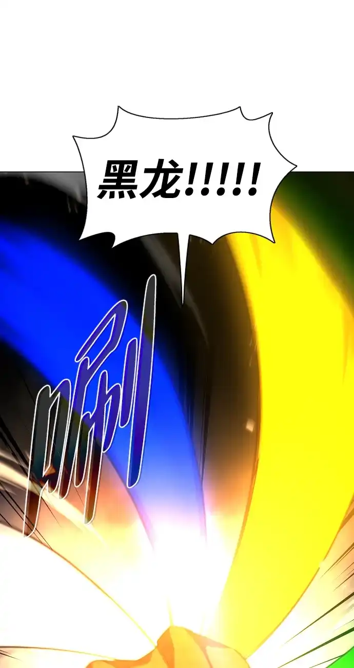 铡刀 第101话 发誓 第89页