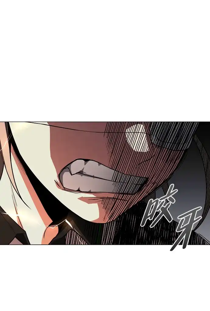 铡刀 第102话 泥潭 第31页
