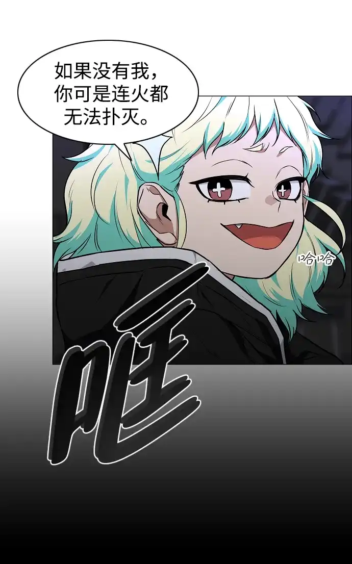 铡刀 第103话 湿润的土地 第52页