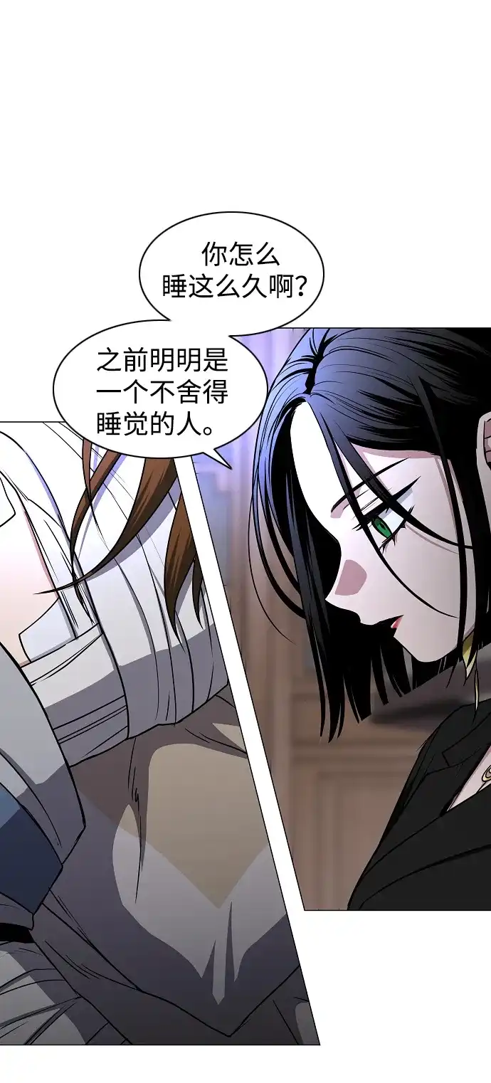 铡刀 第103话 湿润的土地 第6页