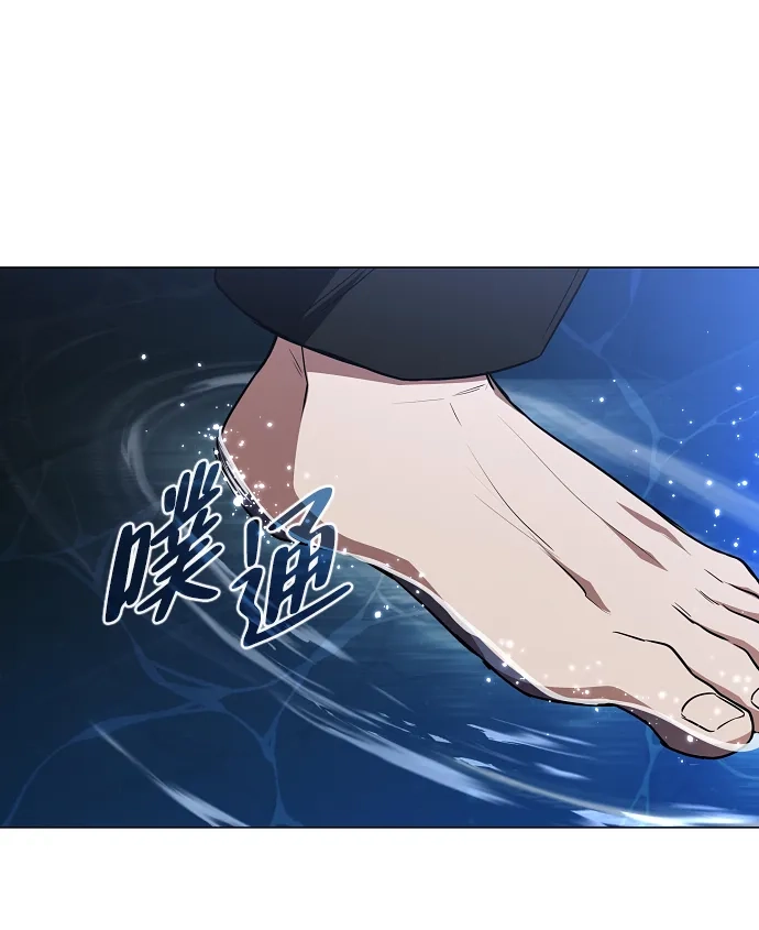 铡刀 第103话 湿润的土地 第82页