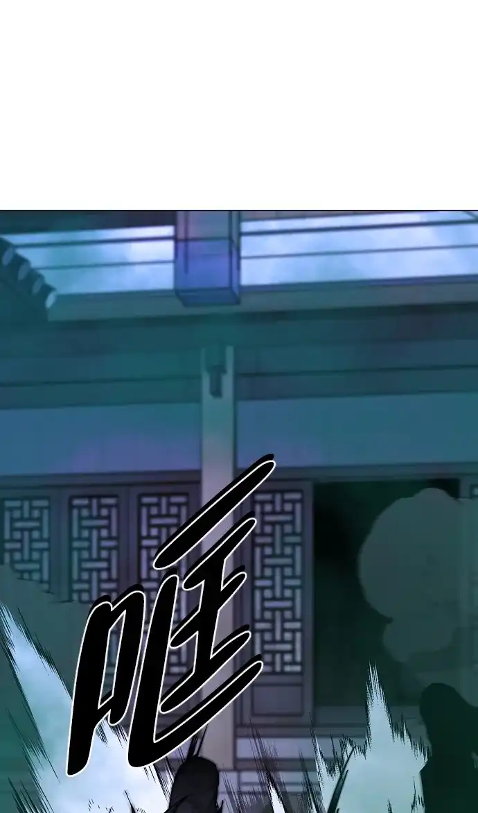 铡刀 第104话 土克水 第101页