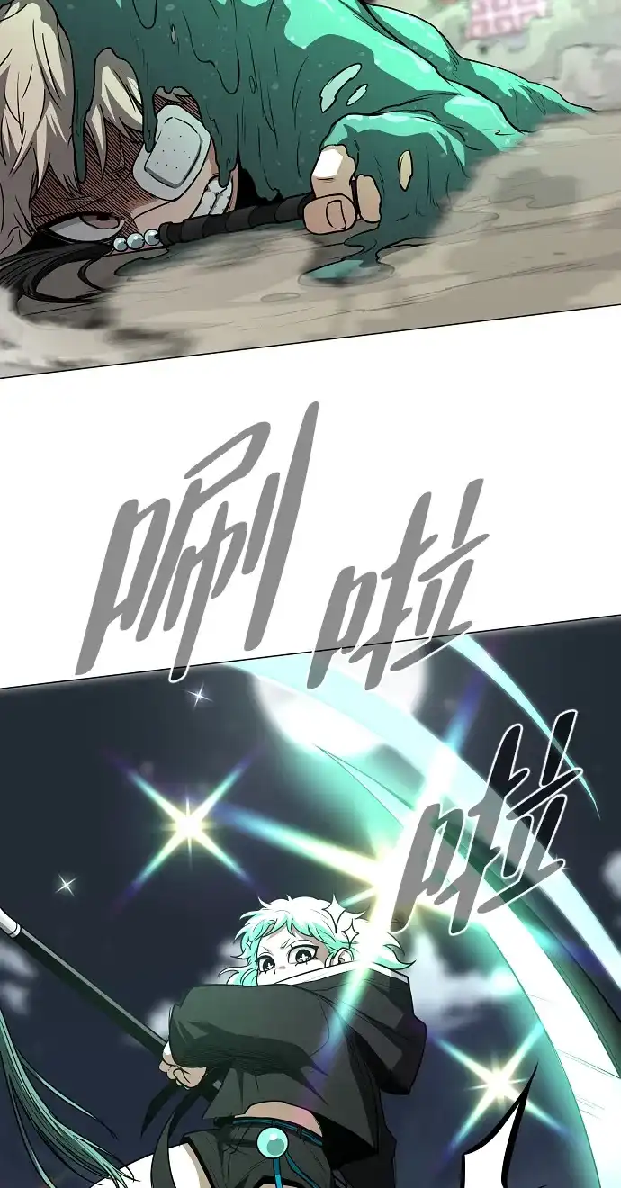 铡刀 第104话 土克水 第30页