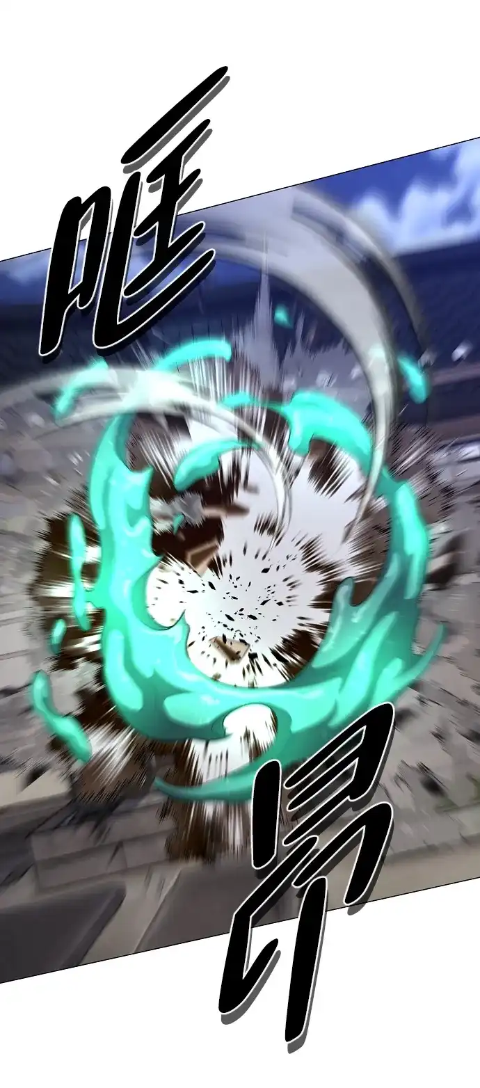 铡刀 第104话 土克水 第33页