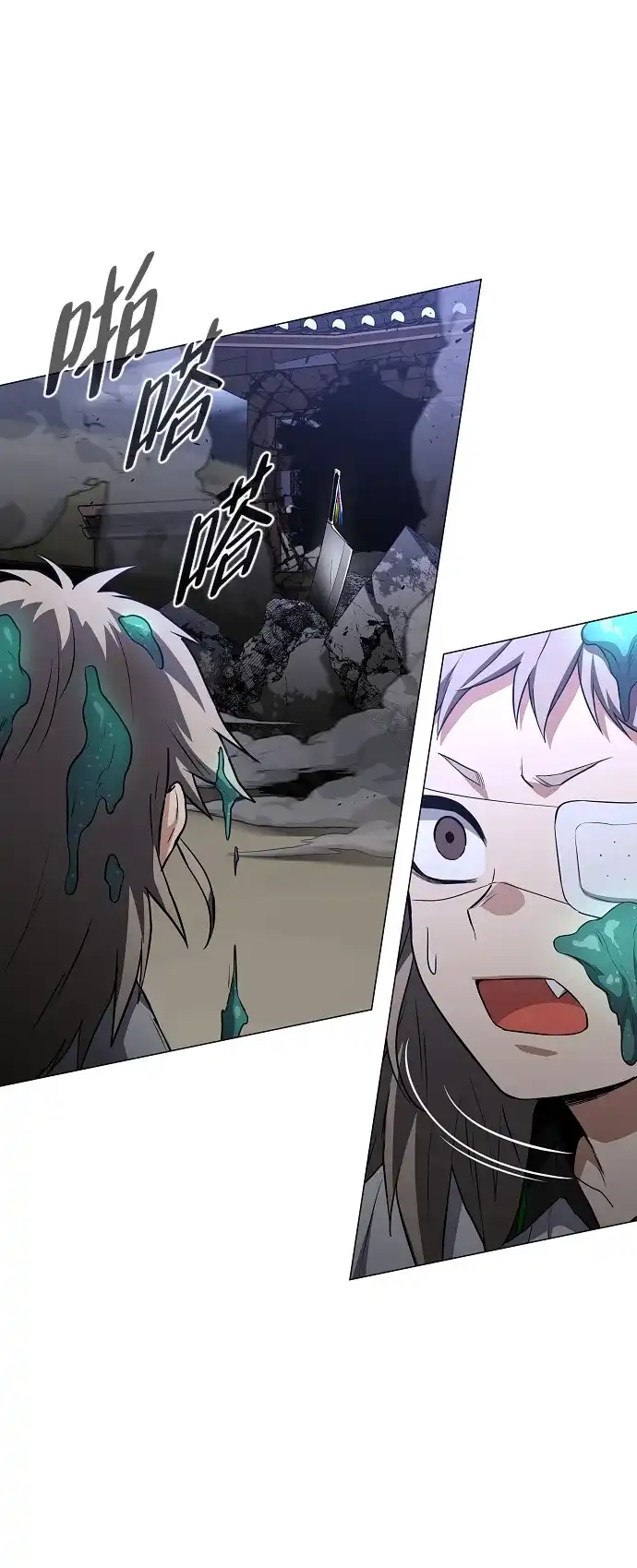 铡刀 第104话 土克水 第34页