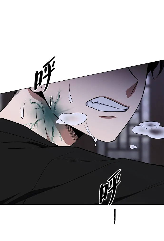 铡刀 第104话 土克水 第35页