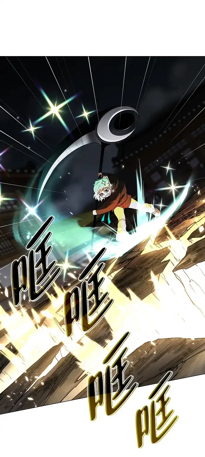 铡刀 第104话 土克水 第45页
