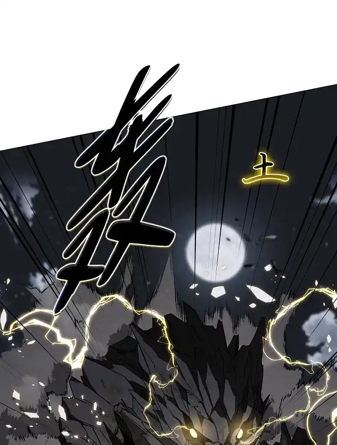铡刀 第104话 土克水 第46页