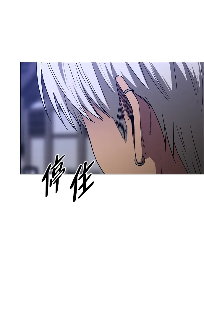 铡刀 第104话 土克水 第56页