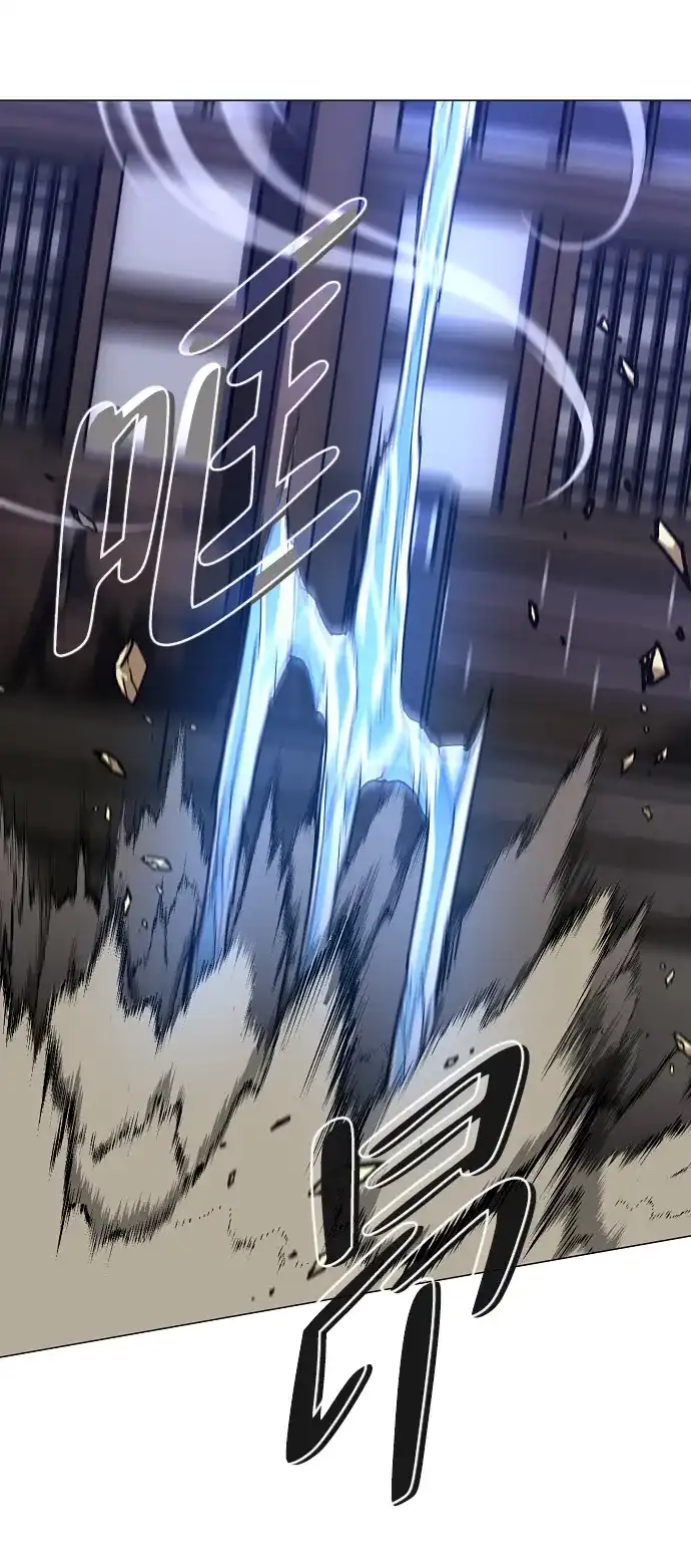 铡刀 第104话 土克水 第57页