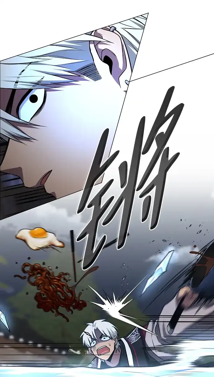 铡刀 第104话 土克水 第66页