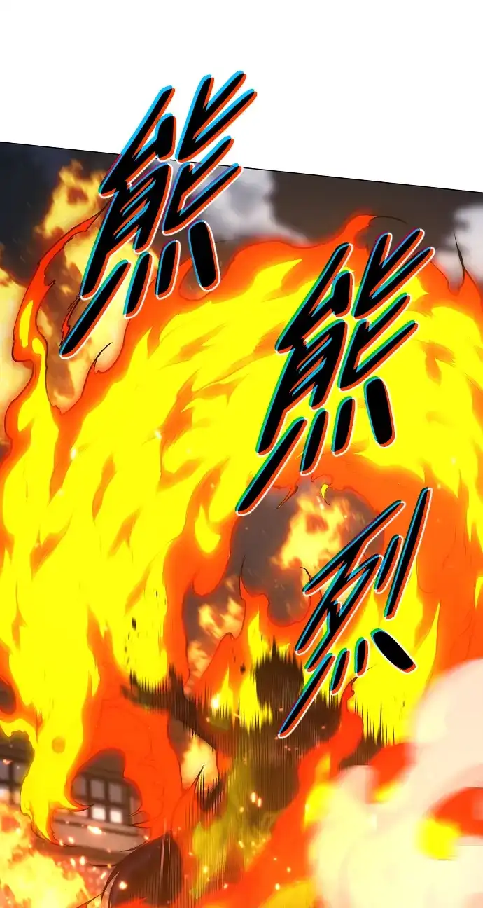 铡刀 第104话 土克水 第90页