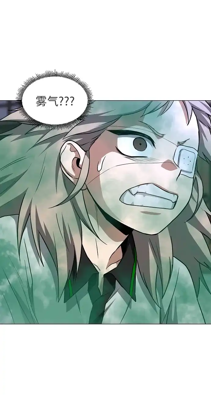 铡刀 第104话 土克水 第98页