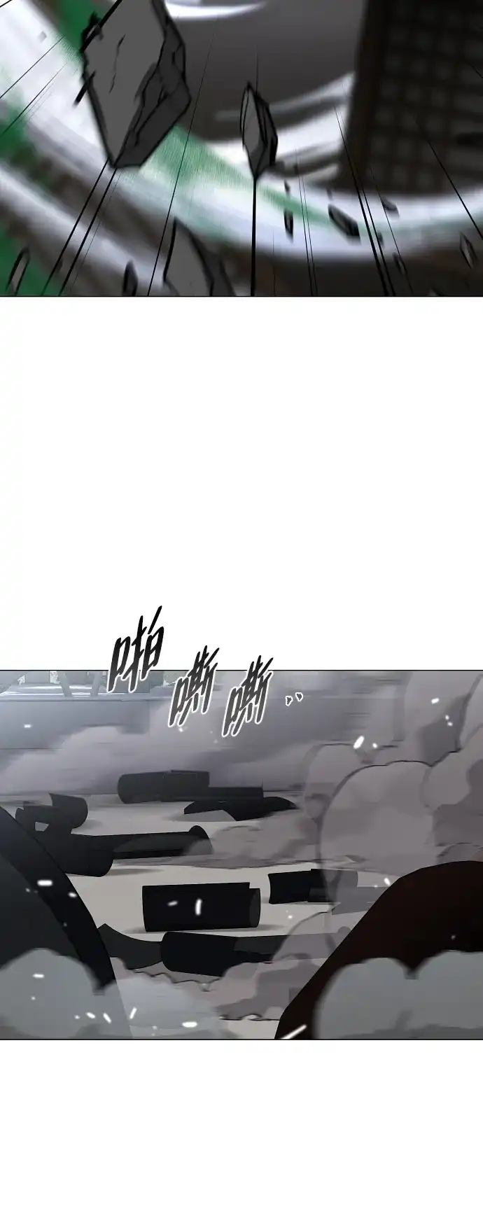 铡刀 第105话 业镜 第10页