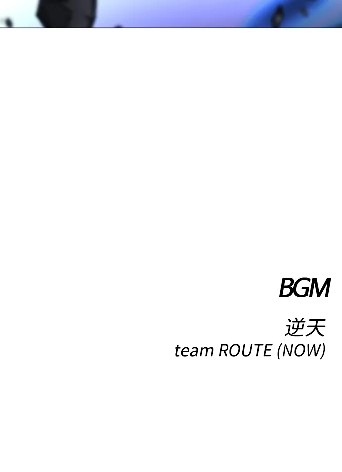 铡刀 第105话 业镜 第103页