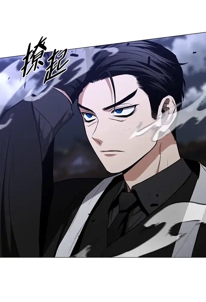 铡刀 第105话 业镜 第12页