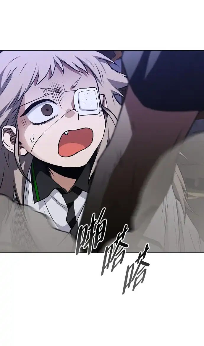 铡刀 第105话 业镜 第14页