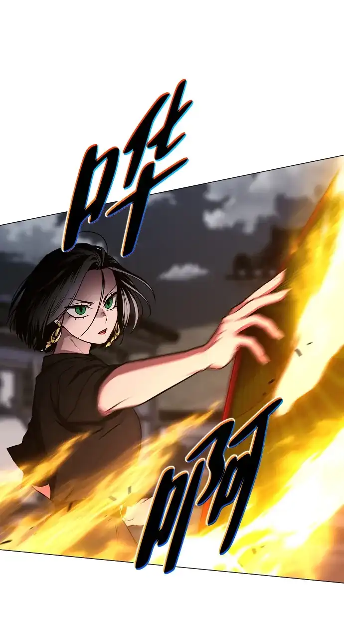 铡刀 第105话 业镜 第35页