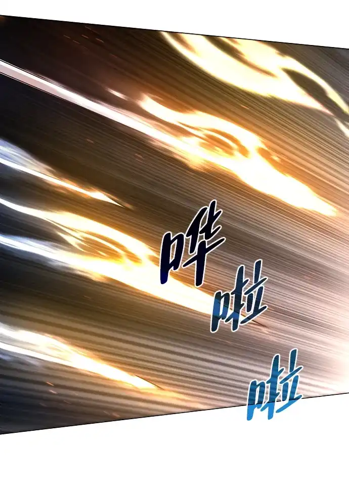 铡刀 第105话 业镜 第36页