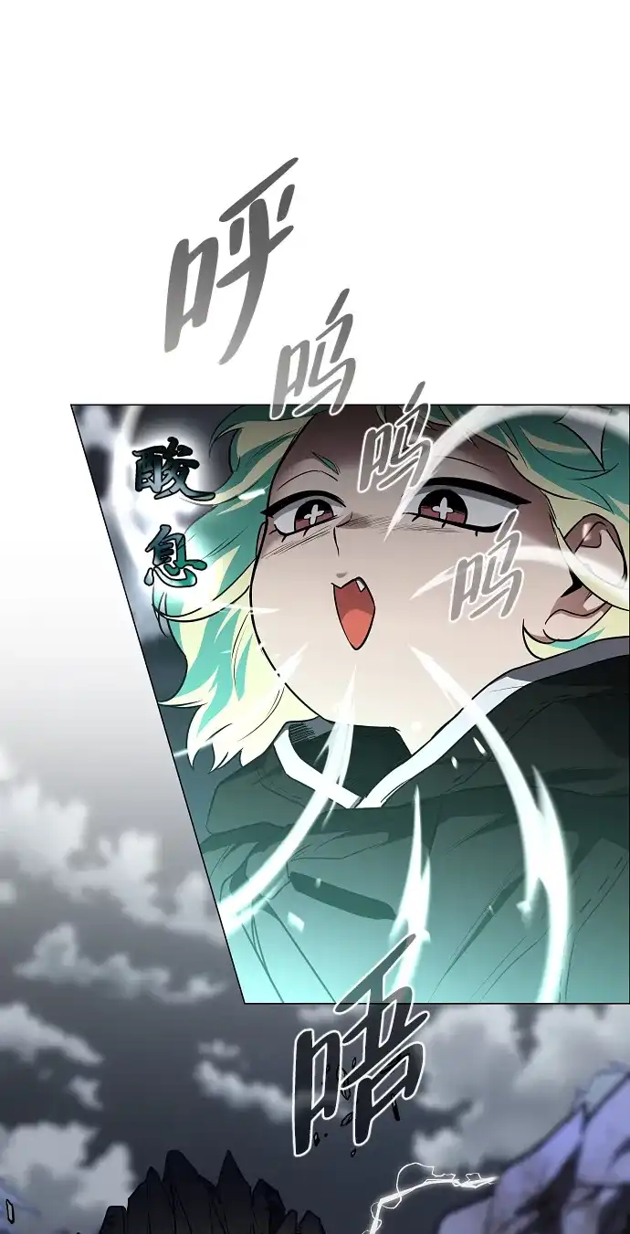 铡刀 第105话 业镜 第47页