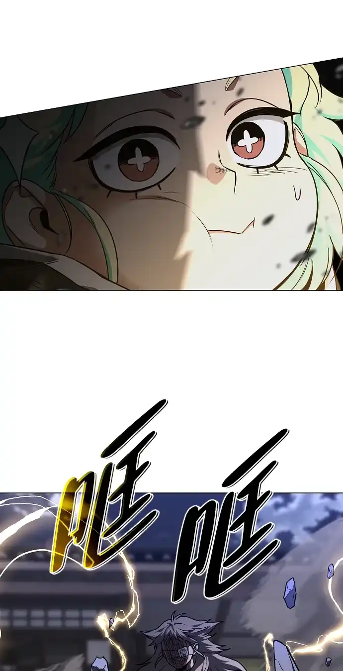 铡刀 第105话 业镜 第49页