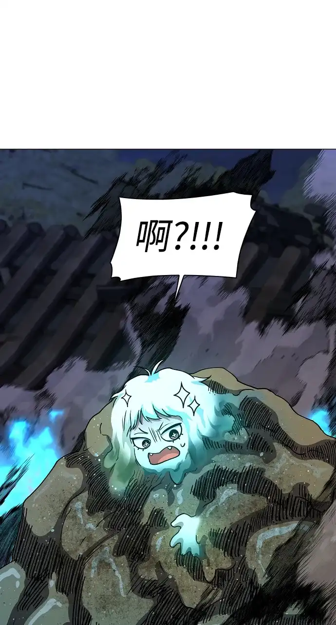 铡刀 第105话 业镜 第60页