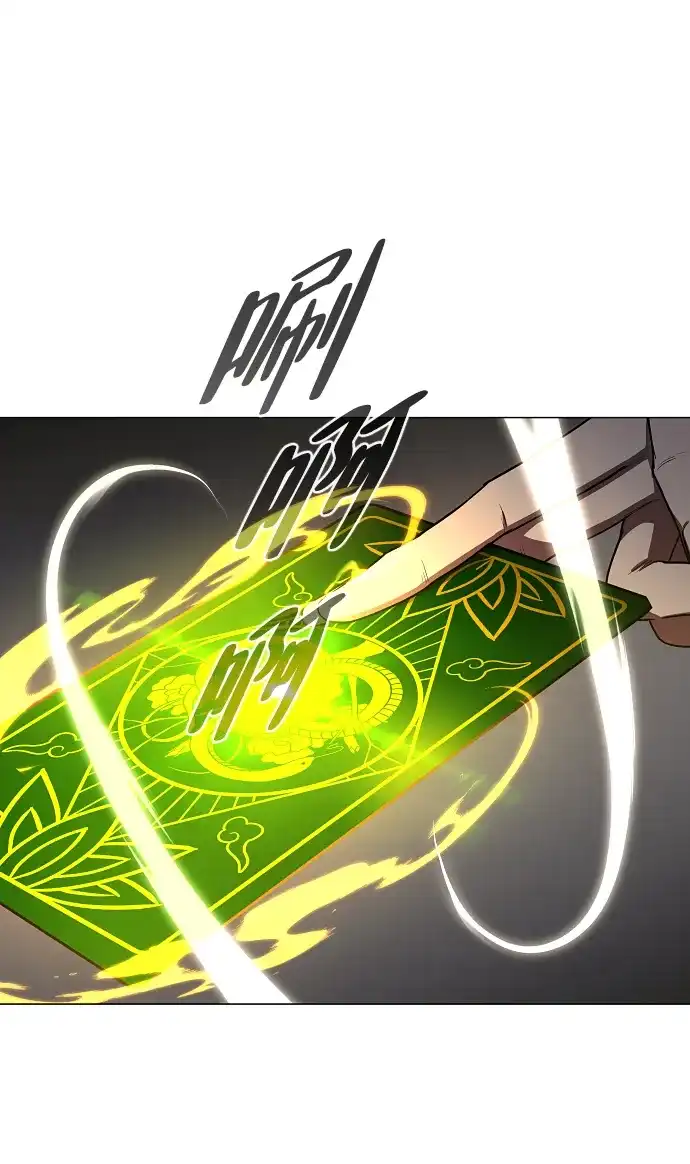 铡刀 第105话 业镜 第62页