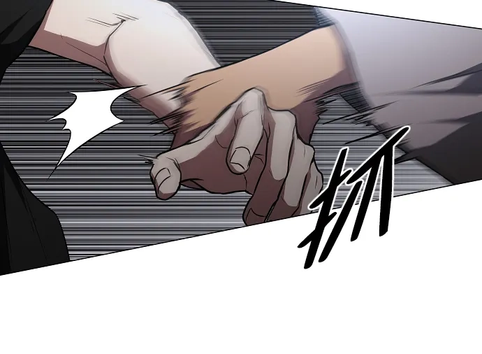铡刀 第105话 业镜 第68页
