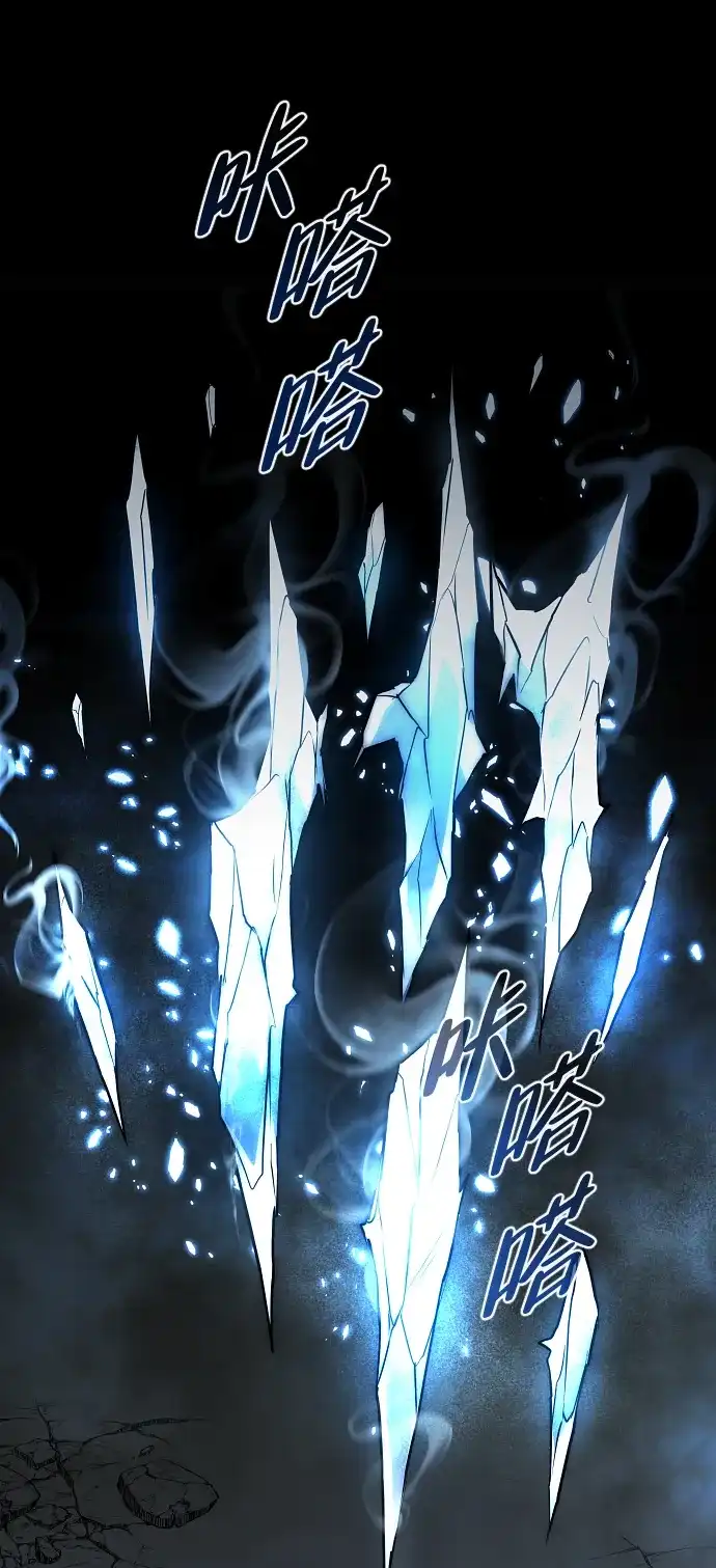 铡刀 第105话 业镜 第80页