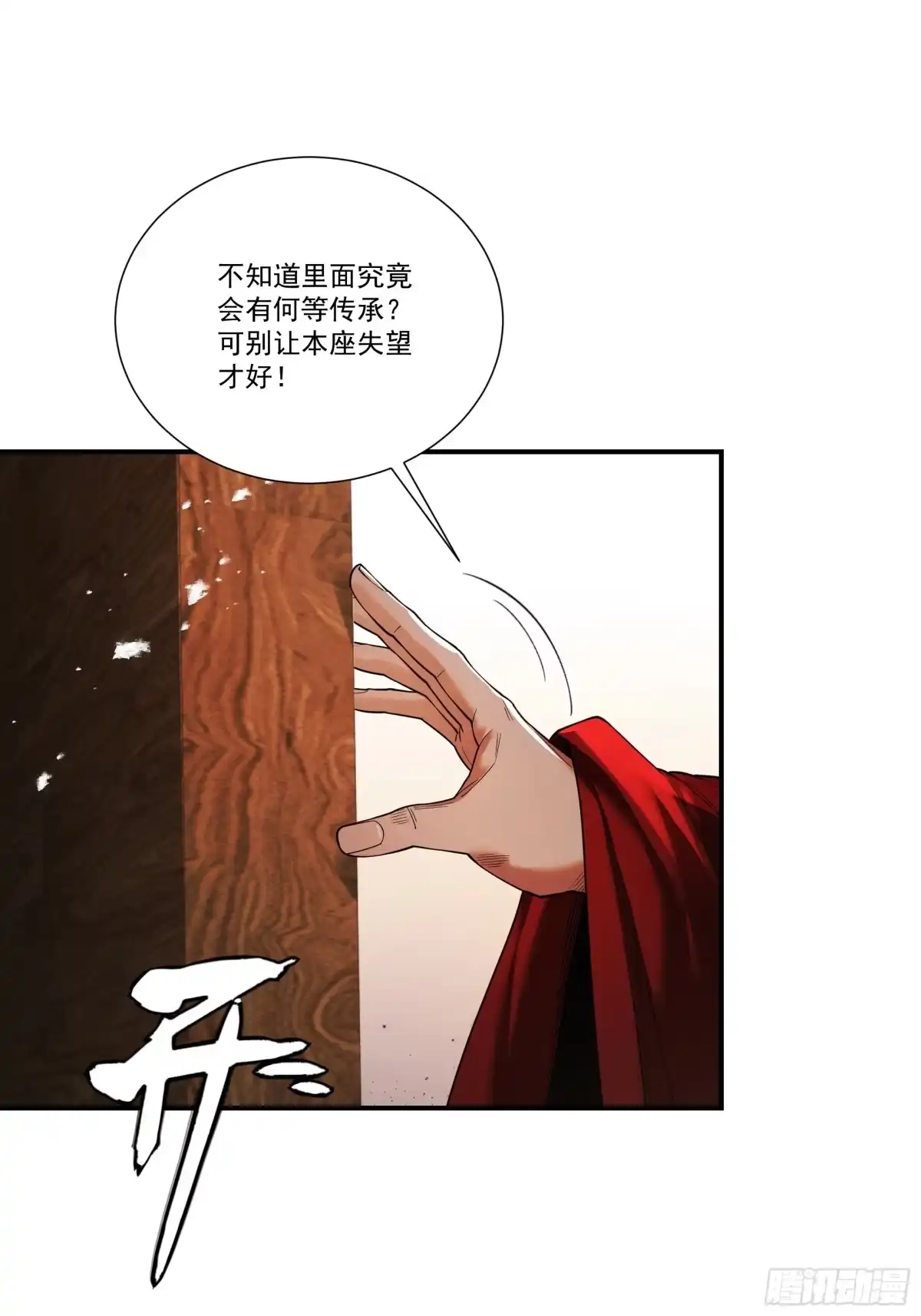第47页