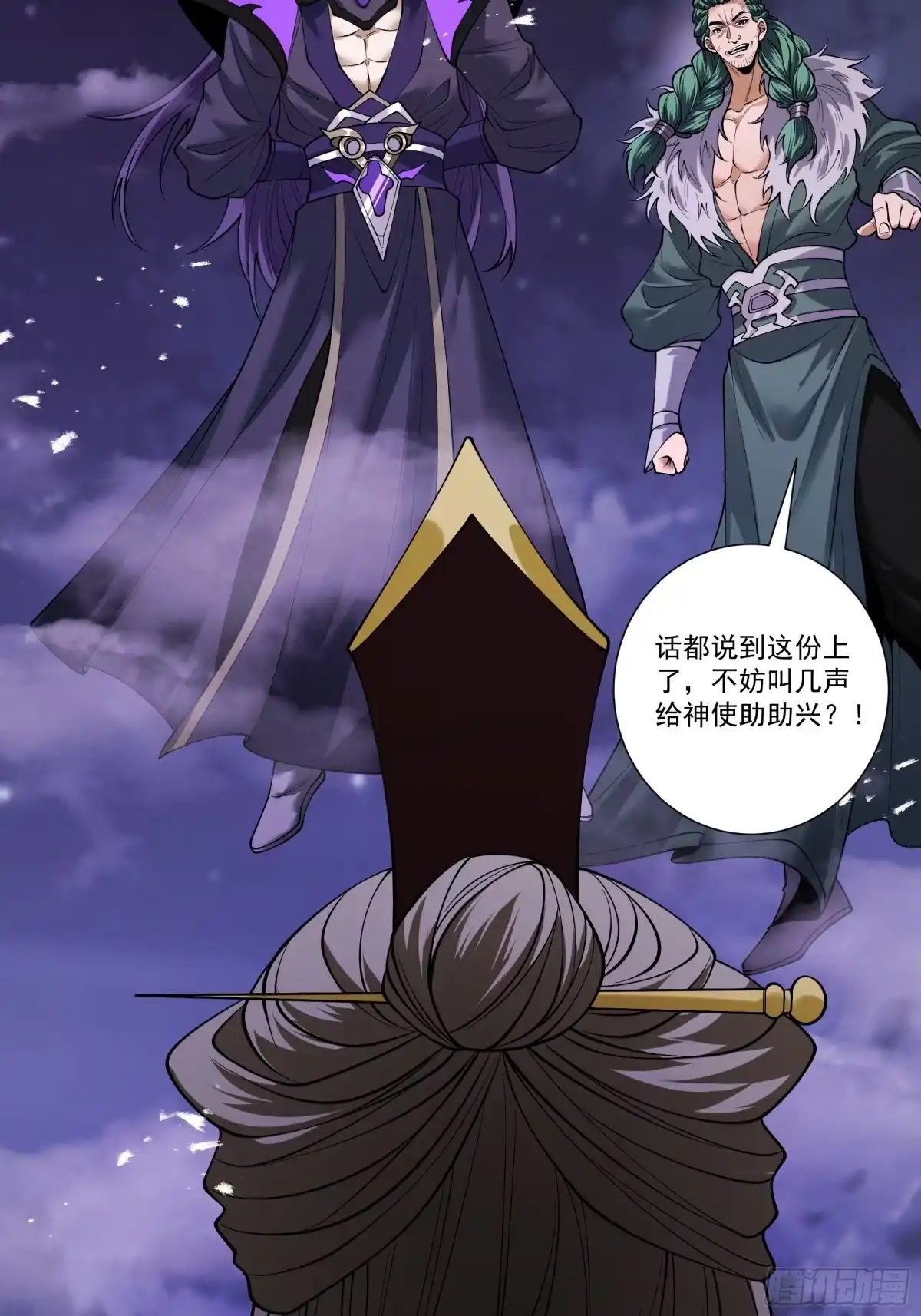 第43页