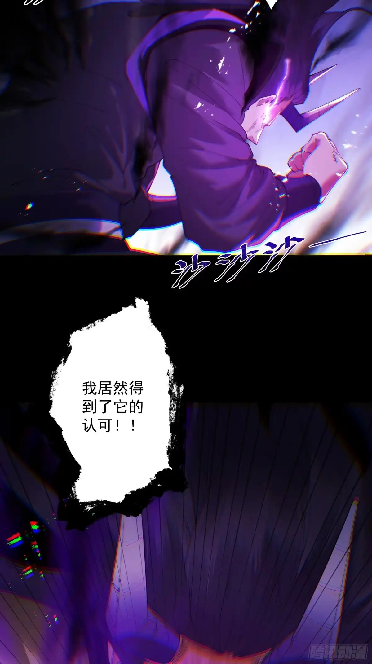 第110页