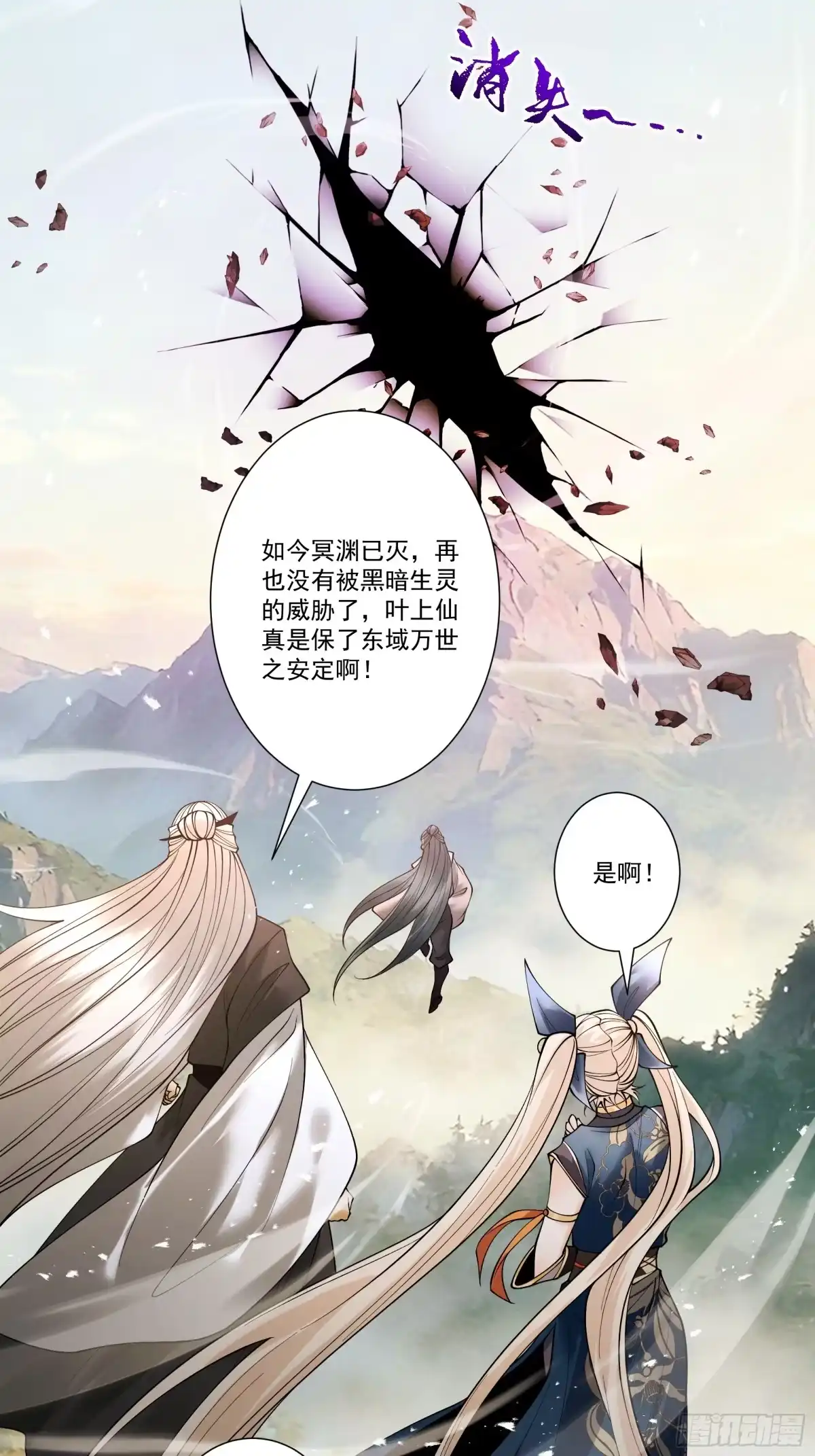 第53页