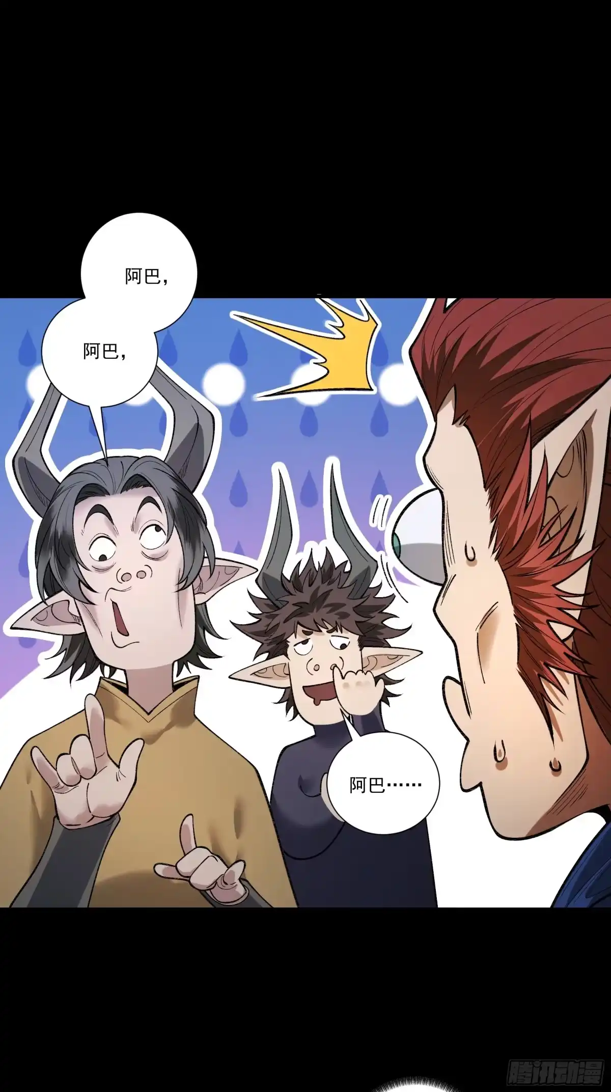 第83页