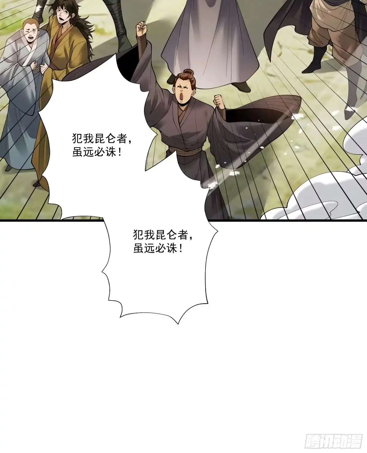 第65页