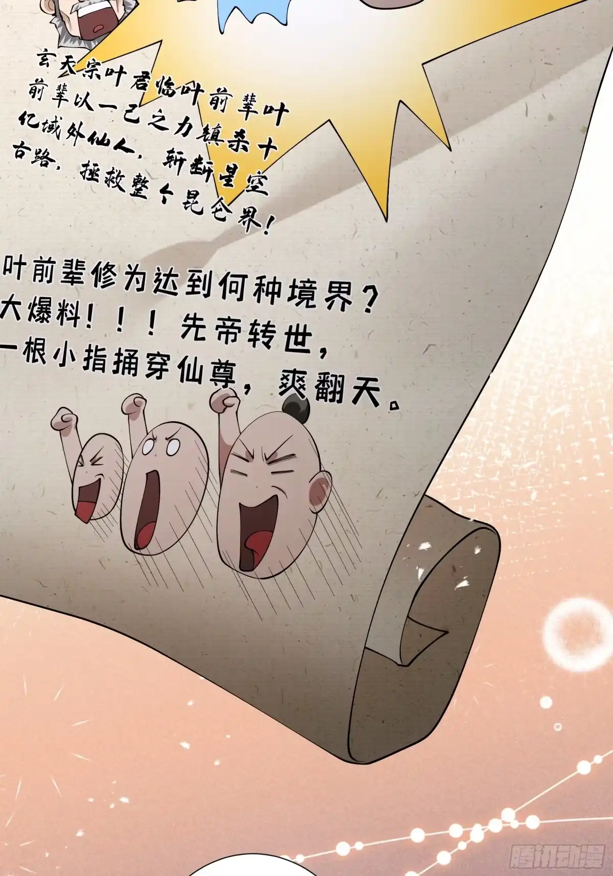 第54页